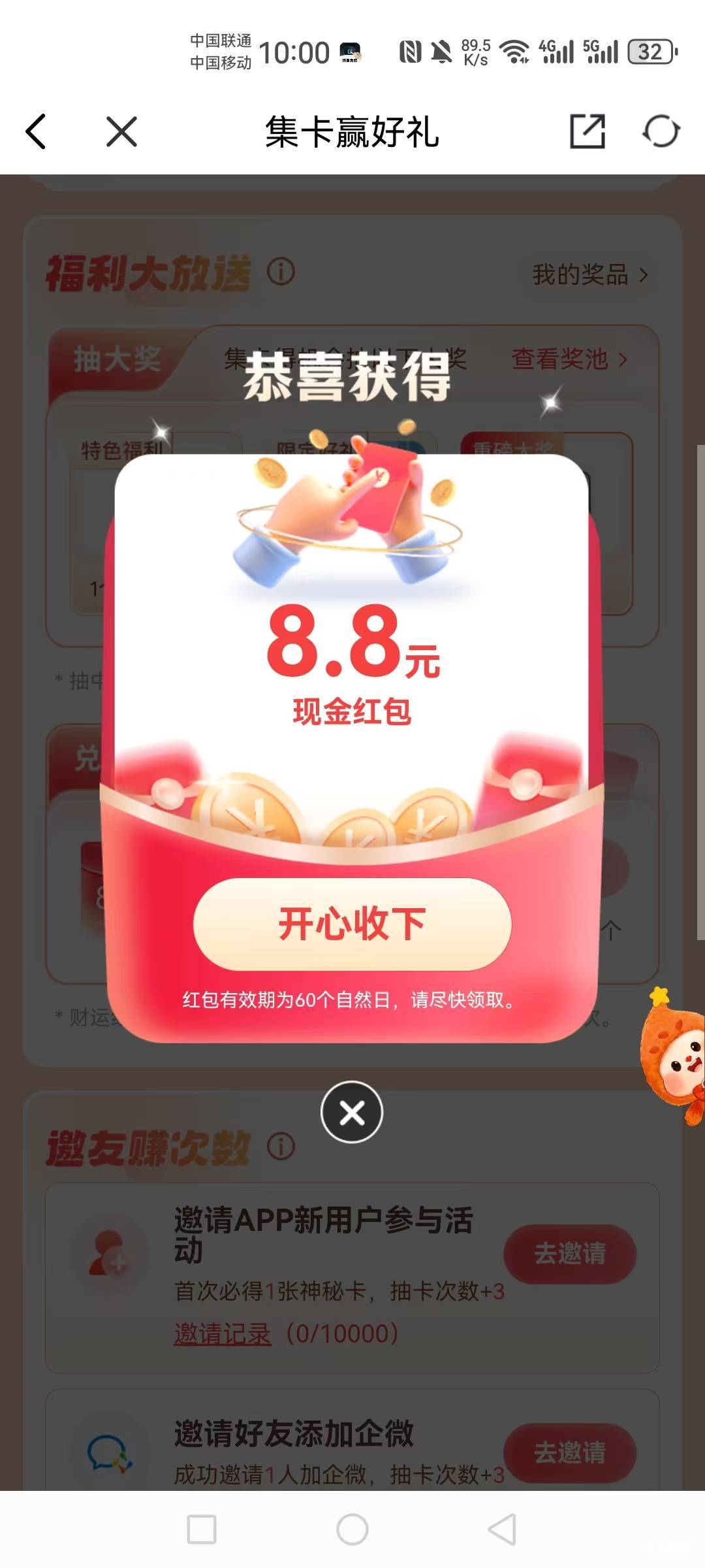 老哥们，兴业终于手搓到了

24 / 作者:南笙ペ / 