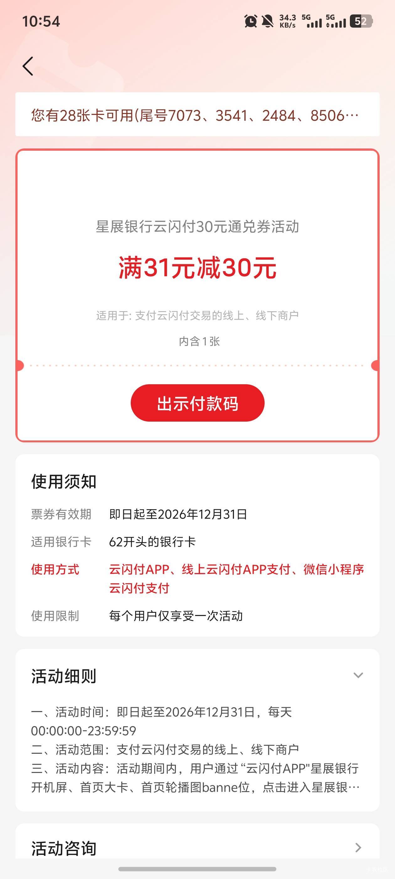 真给了，感谢昨天老哥

21 / 作者:梦里面 / 