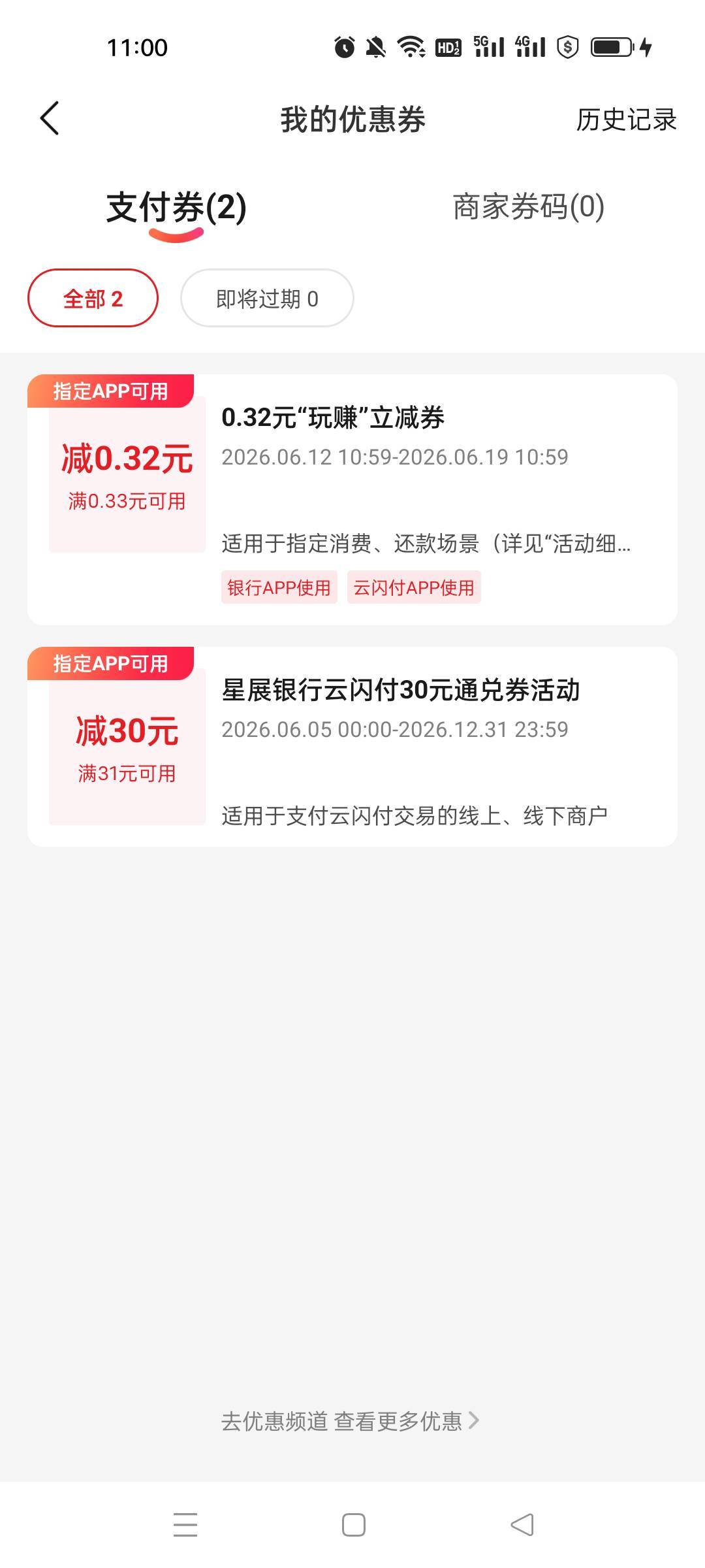 只有一个设备怎么t？

68 / 作者:猪油糖好吃 / 