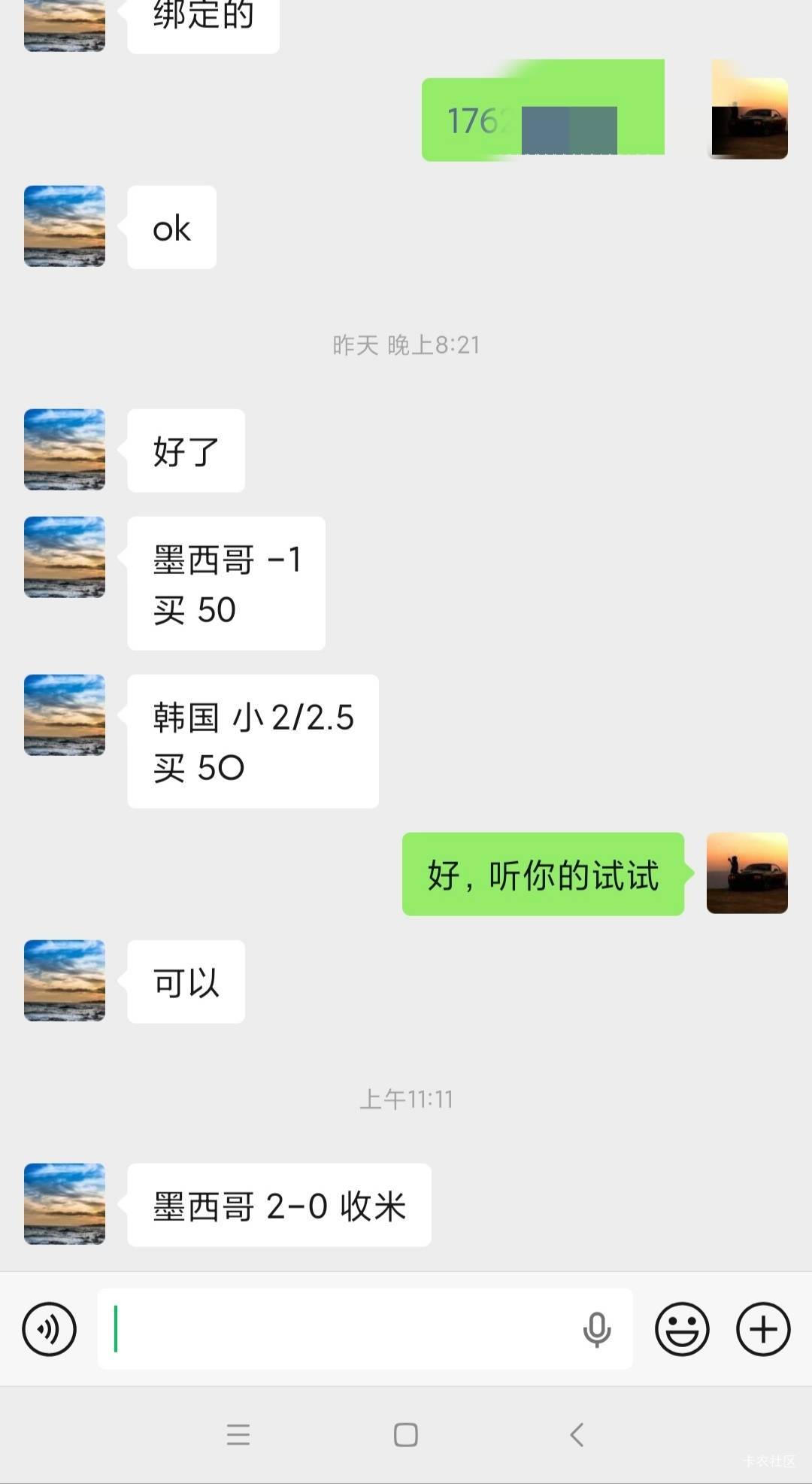 韩国这场还有机会吗？不懂球

92 / 作者:撸车小能手 / 