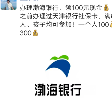 天津的老哥100毛

74 / 作者:安东尼。 / 