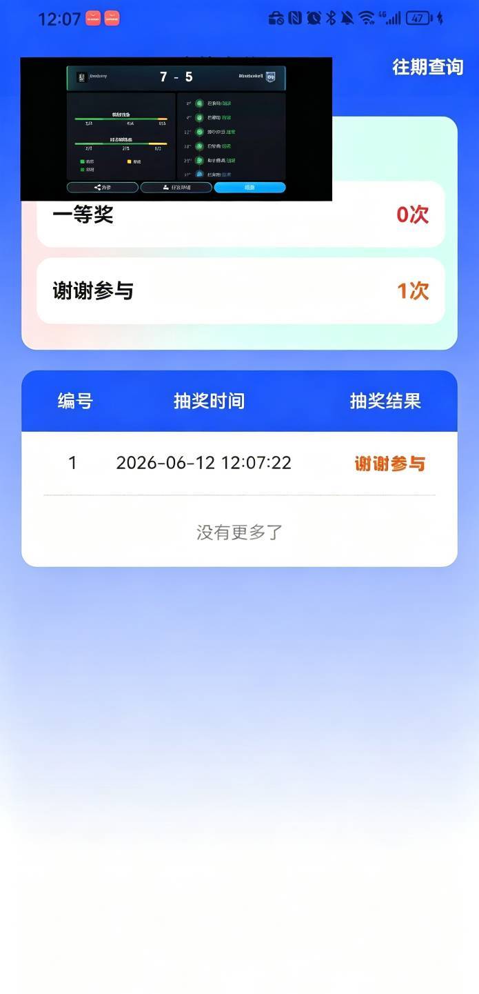 ib你们是一个页面登记的所有号码吗？为什么我天天5-0

96 / 作者:广东瘫痪老姐 / 