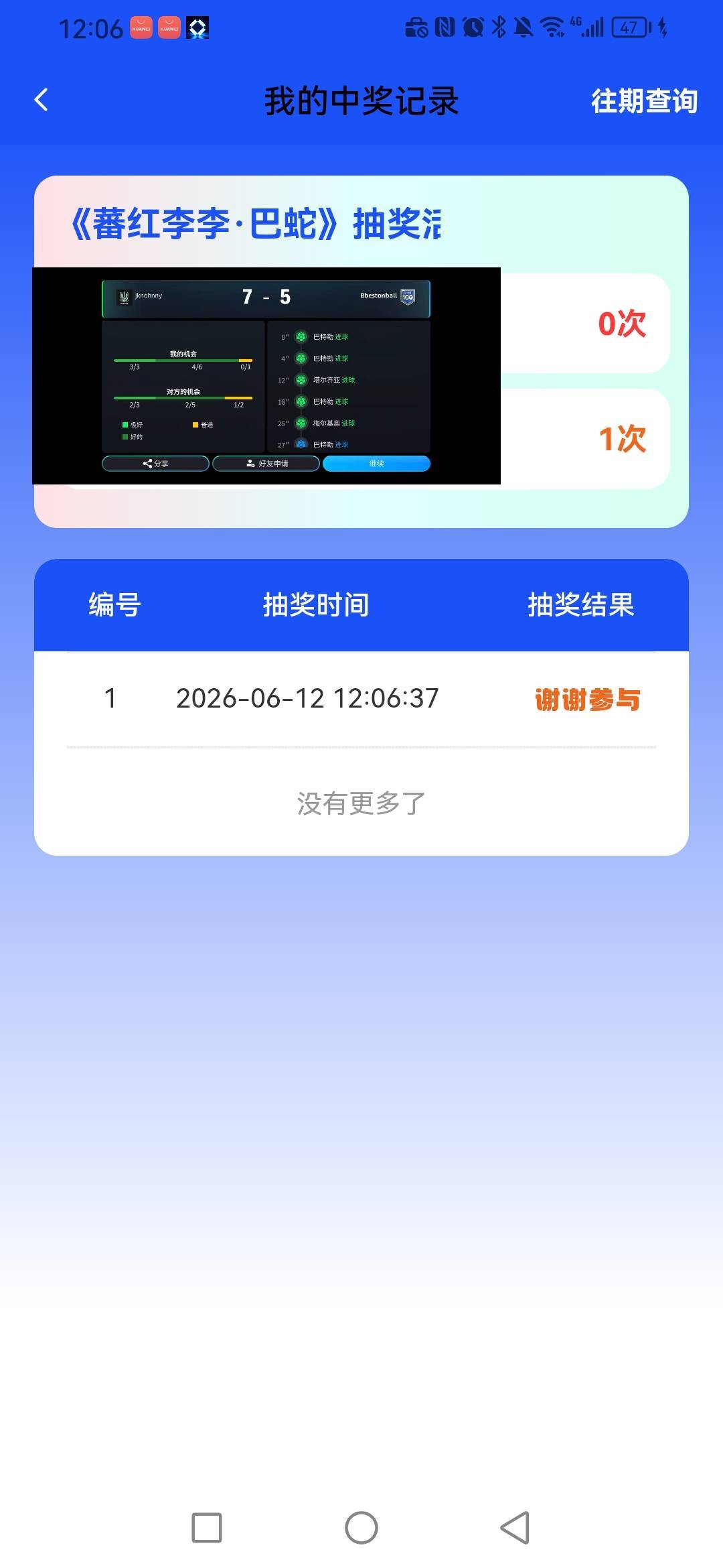 ib你们是一个页面登记的所有号码吗？为什么我天天5-0

5 / 作者:广东瘫痪老姐 / 