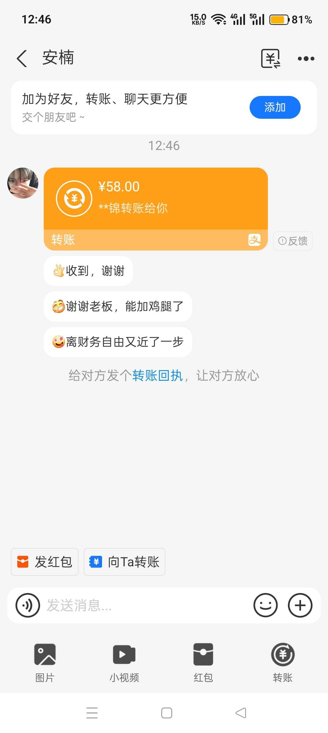 终于是成了一个

7 / 作者:喜欢悠哉独自在. / 