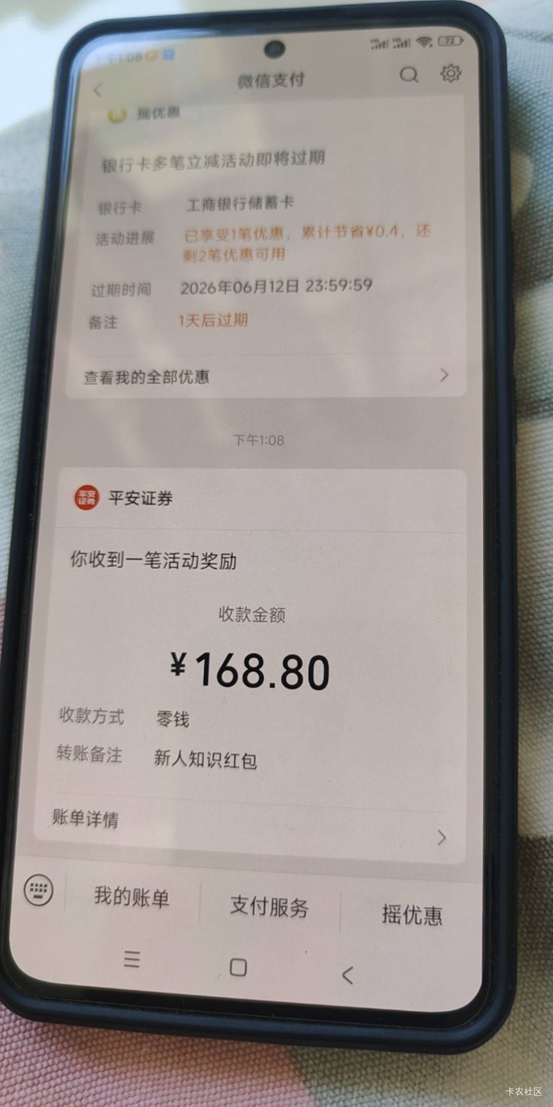 我媳妇的开出来了

24 / 作者:水不多但够用 / 