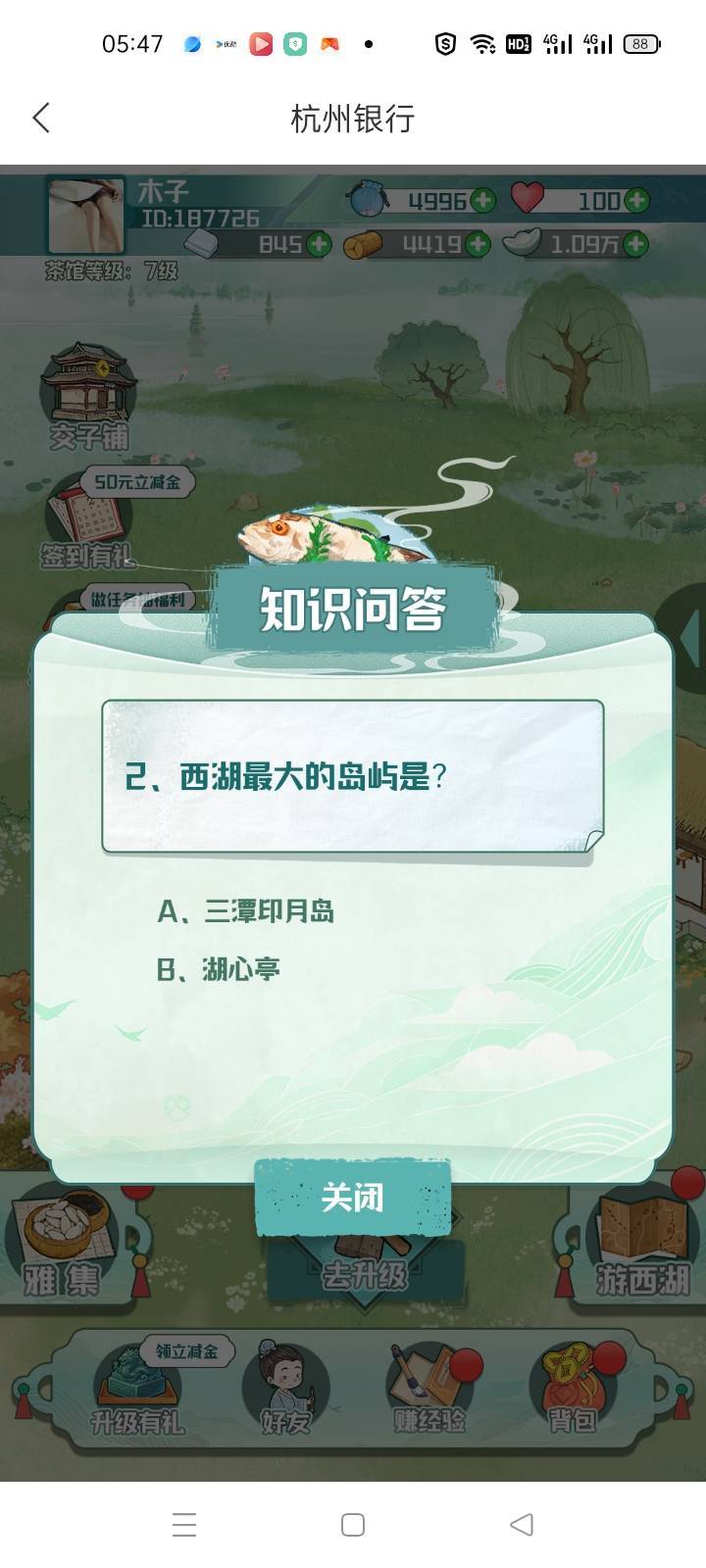 穷人是富人最大财富，卡农老哥给卡农带来年入几百万纯利润。

20 / 作者:卡农挂逼大神 / 