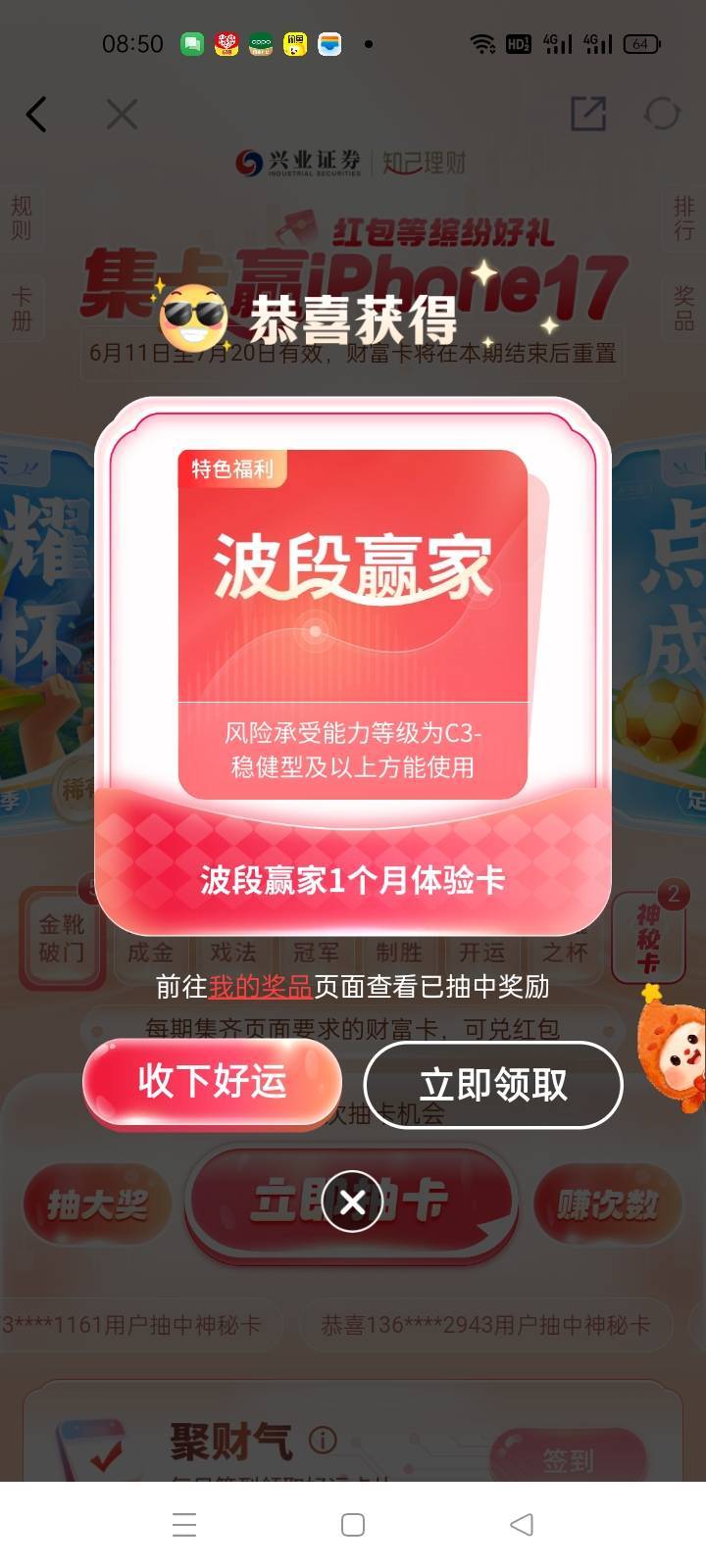 出抖音优惠券，怎么全是下单过多

78 / 作者:卡农挂逼大神 / 