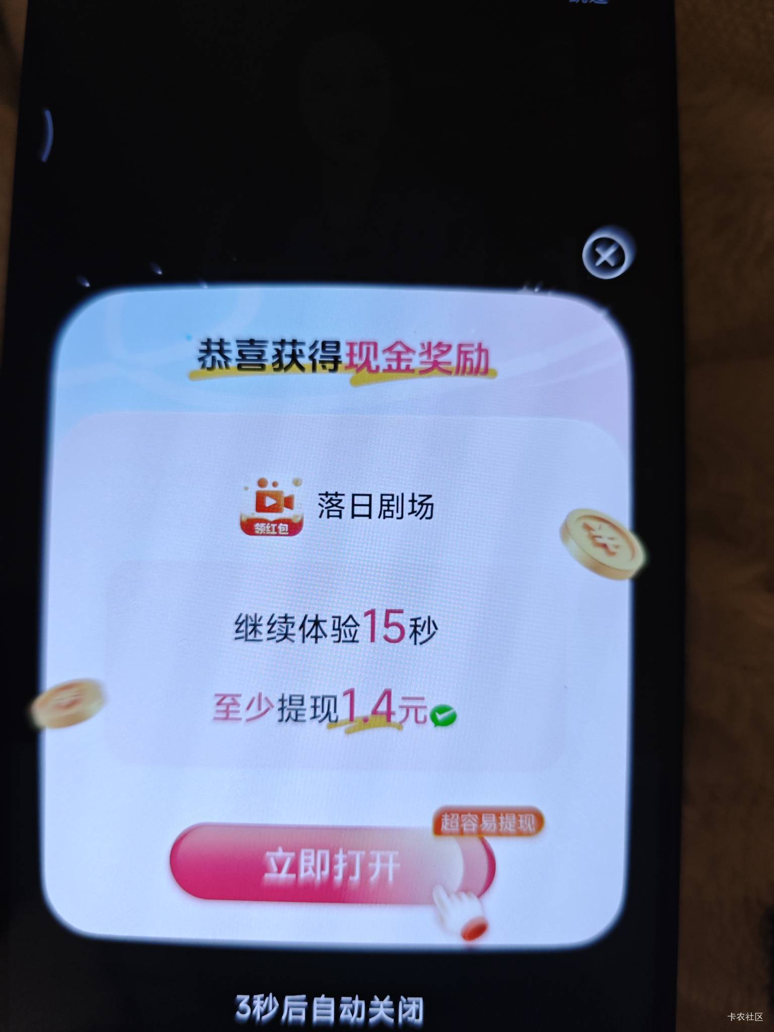 0.7一个广子不想看了睡觉，喝了点酒


35 / 作者:小号小姐姐 / 