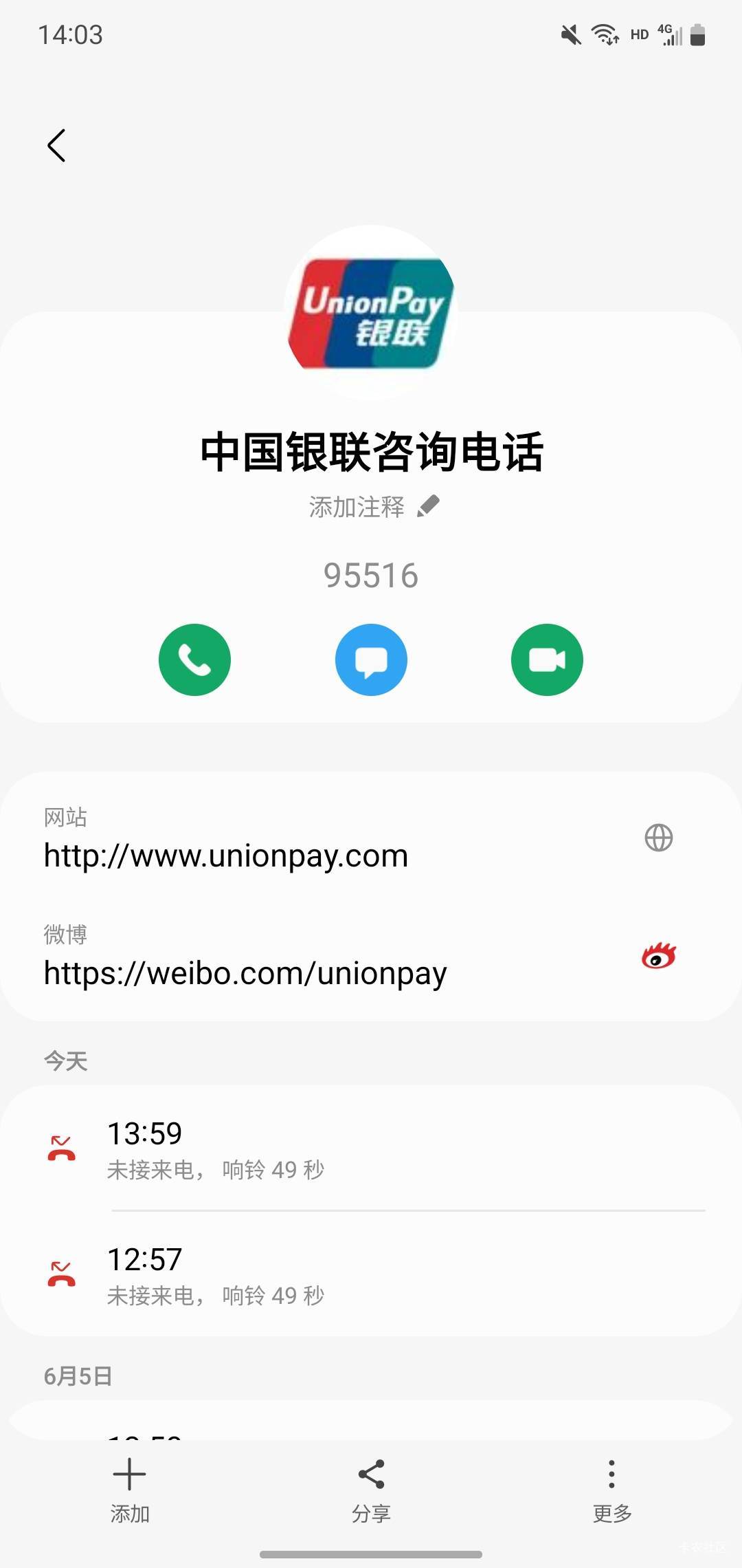你们ysf的那个给你打电话了吗
35 / 作者:玛卡巴卡哟 / 