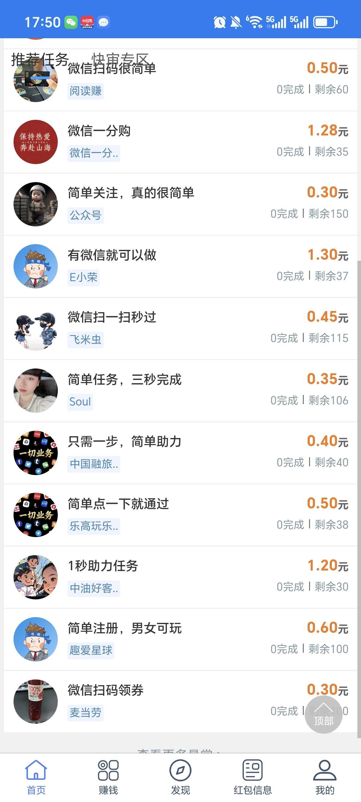 丐帮更新了以前的丐币全没了


16 / 作者:拢头 / 