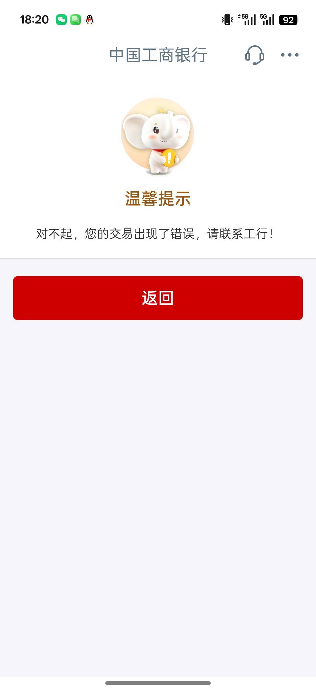 这是什么情况？

88 / 作者:ㅤㅤ黑糖 / 
