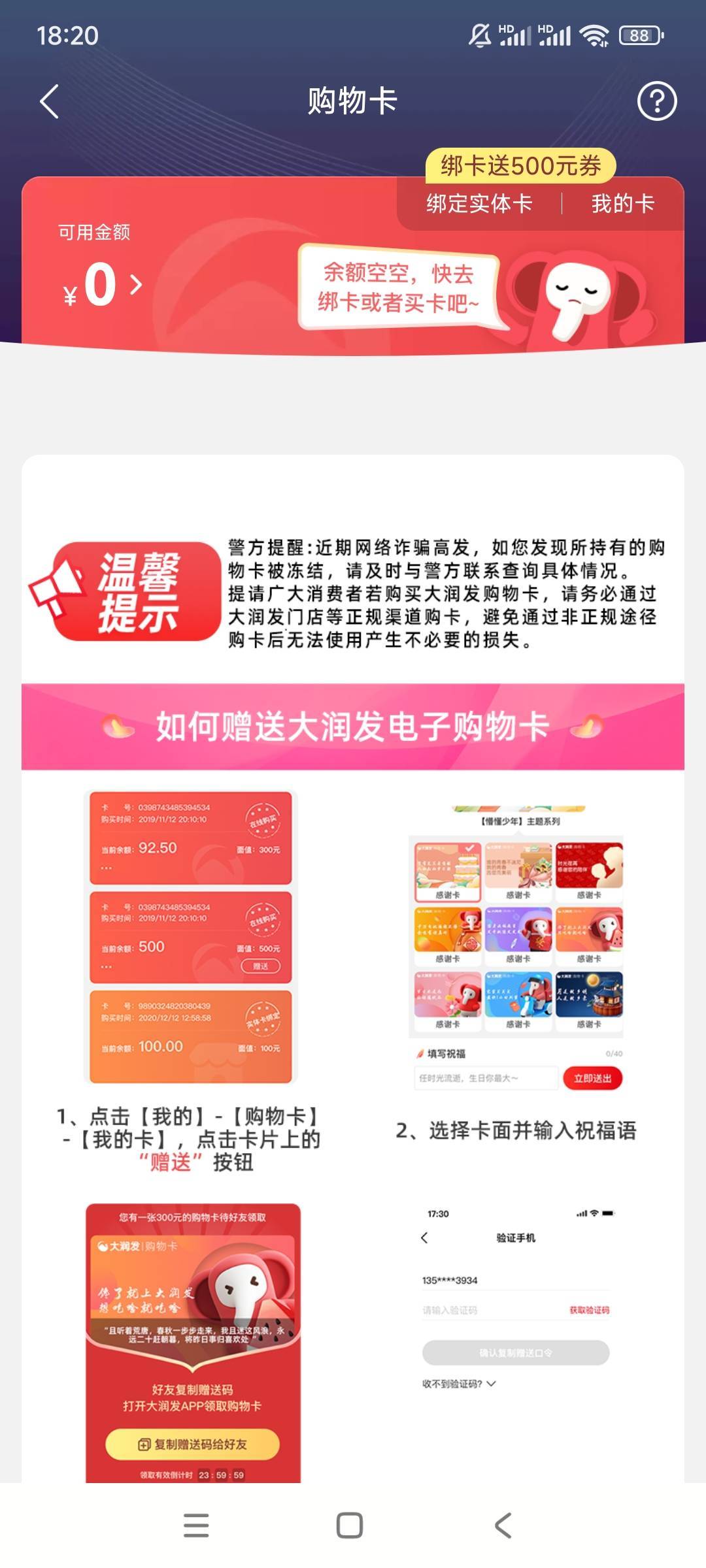 这是彻底下线了，不让买了

95 / 作者:gzc544264755 / 