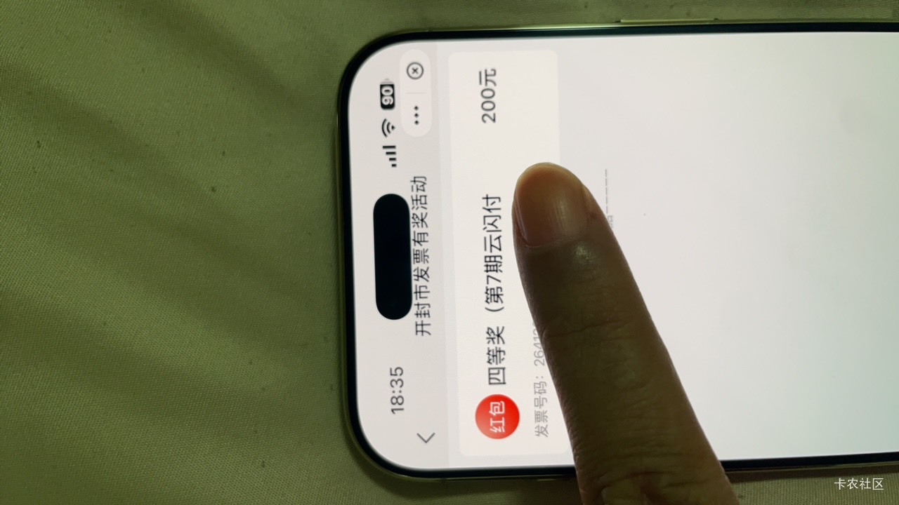 这是定期中了500？

29 / 作者:日了中子星 / 