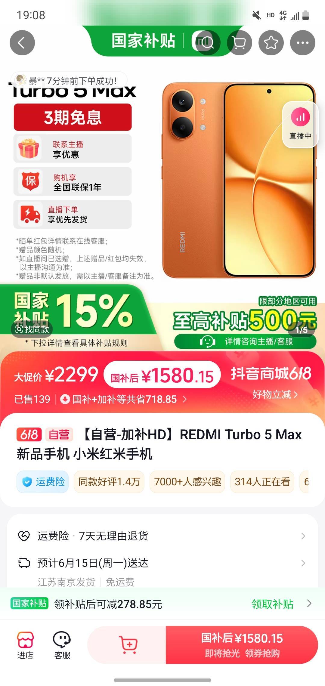 这机子咋样 有没有老哥用

78 / 作者:玛卡巴卡哟 / 