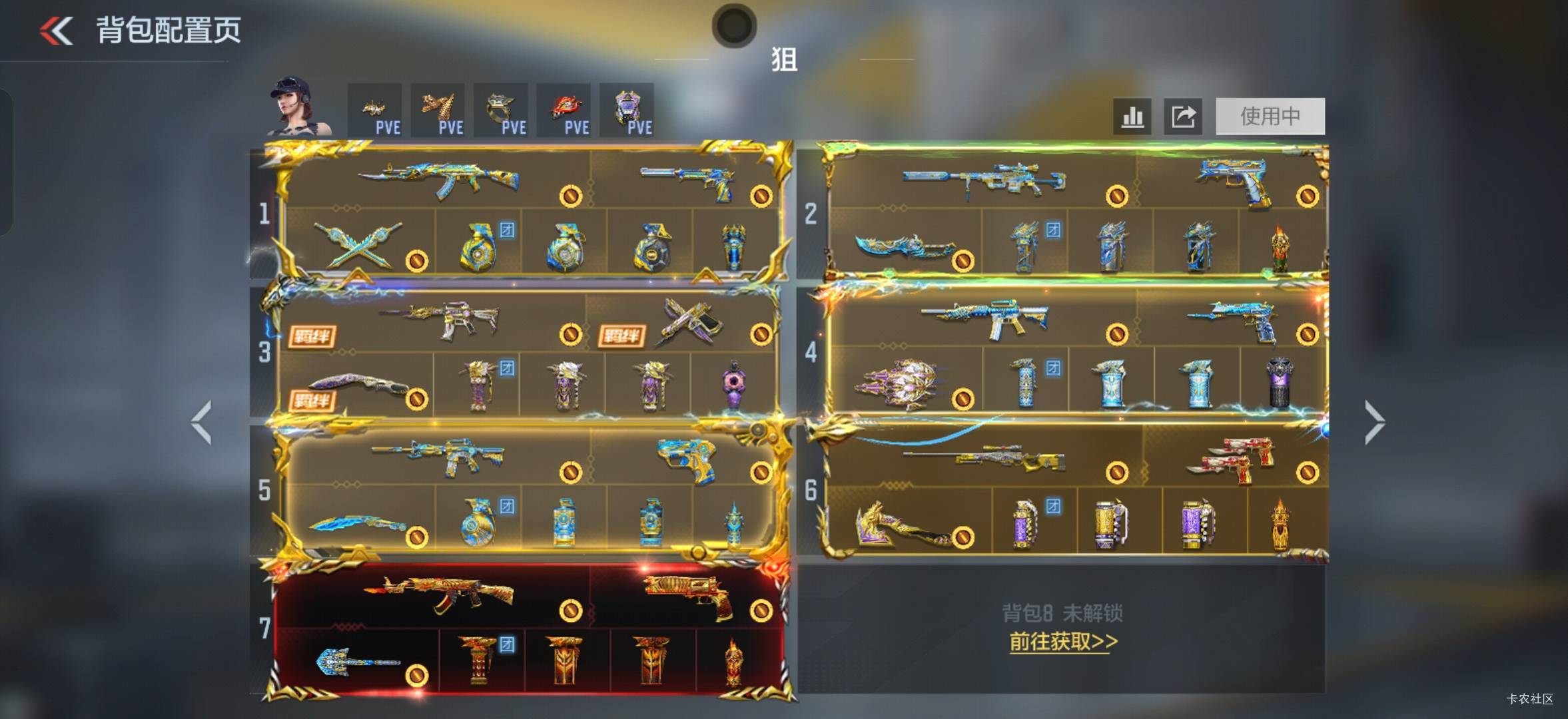 老哥们打游戏了

73 / 作者:中国工商银行卡农分行 / 