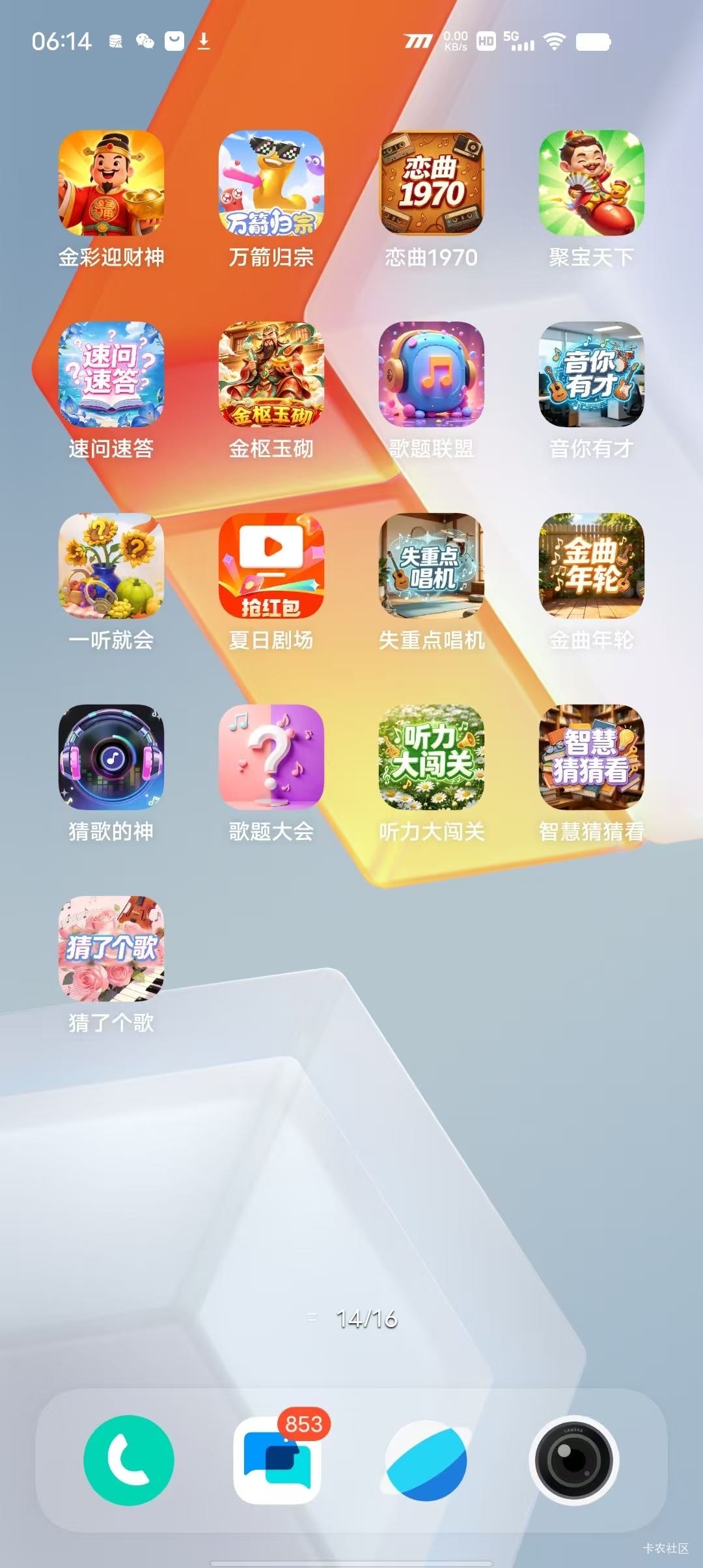累了，一晚上看了120+时薪20+


92 / 作者:Meni / 