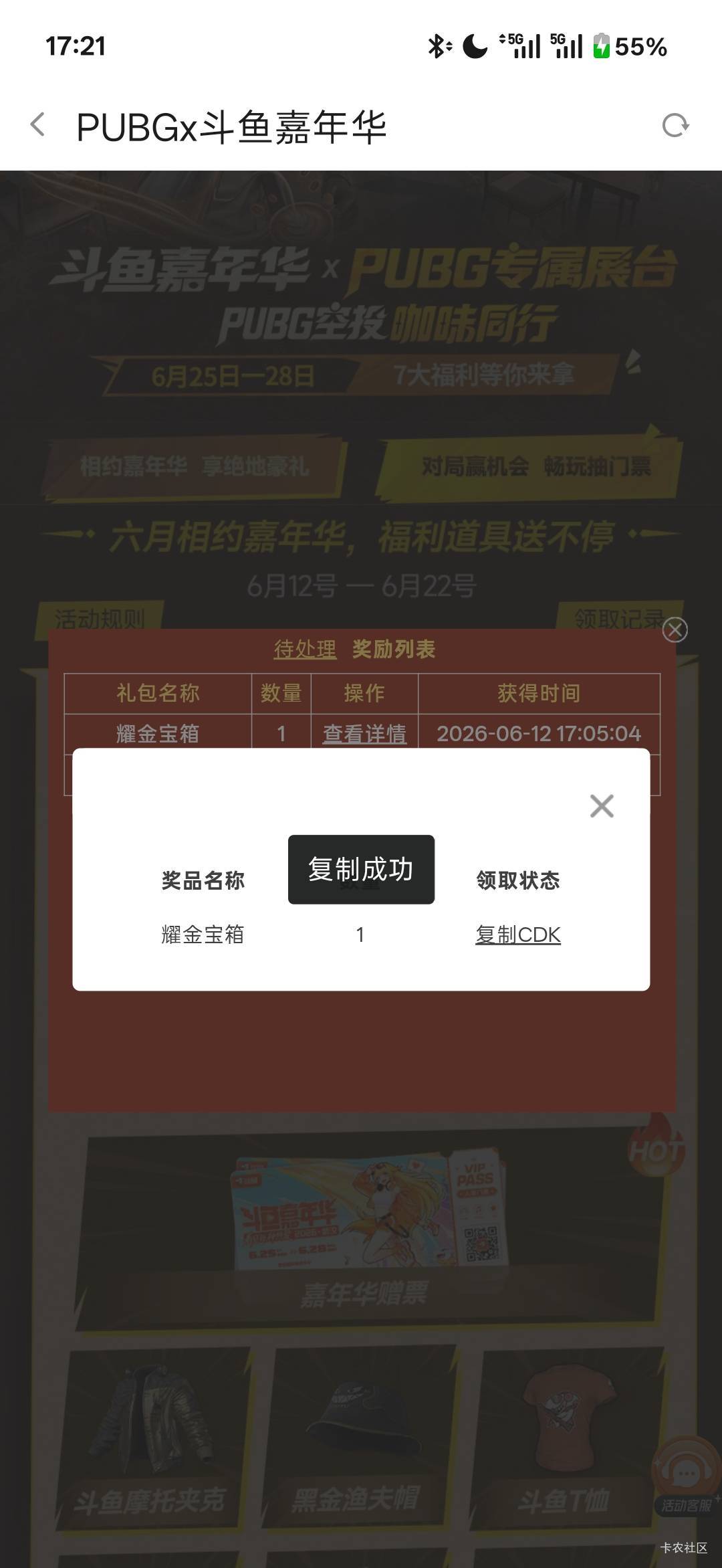 为啥我斗鱼中个宝箱也被删了？我还想看看你们额回复。

22 / 作者:小小搬运工手慢无 / 