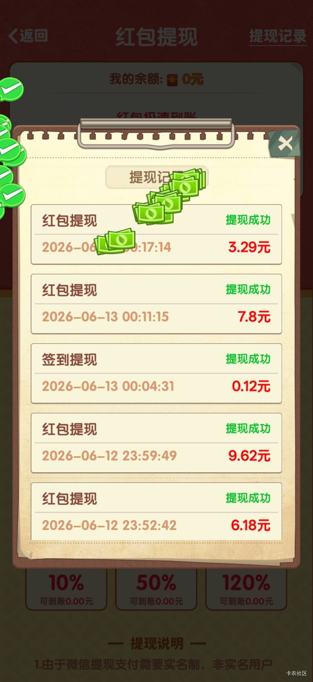 爆了

79 / 作者:中国工商银行卡农分行 / 