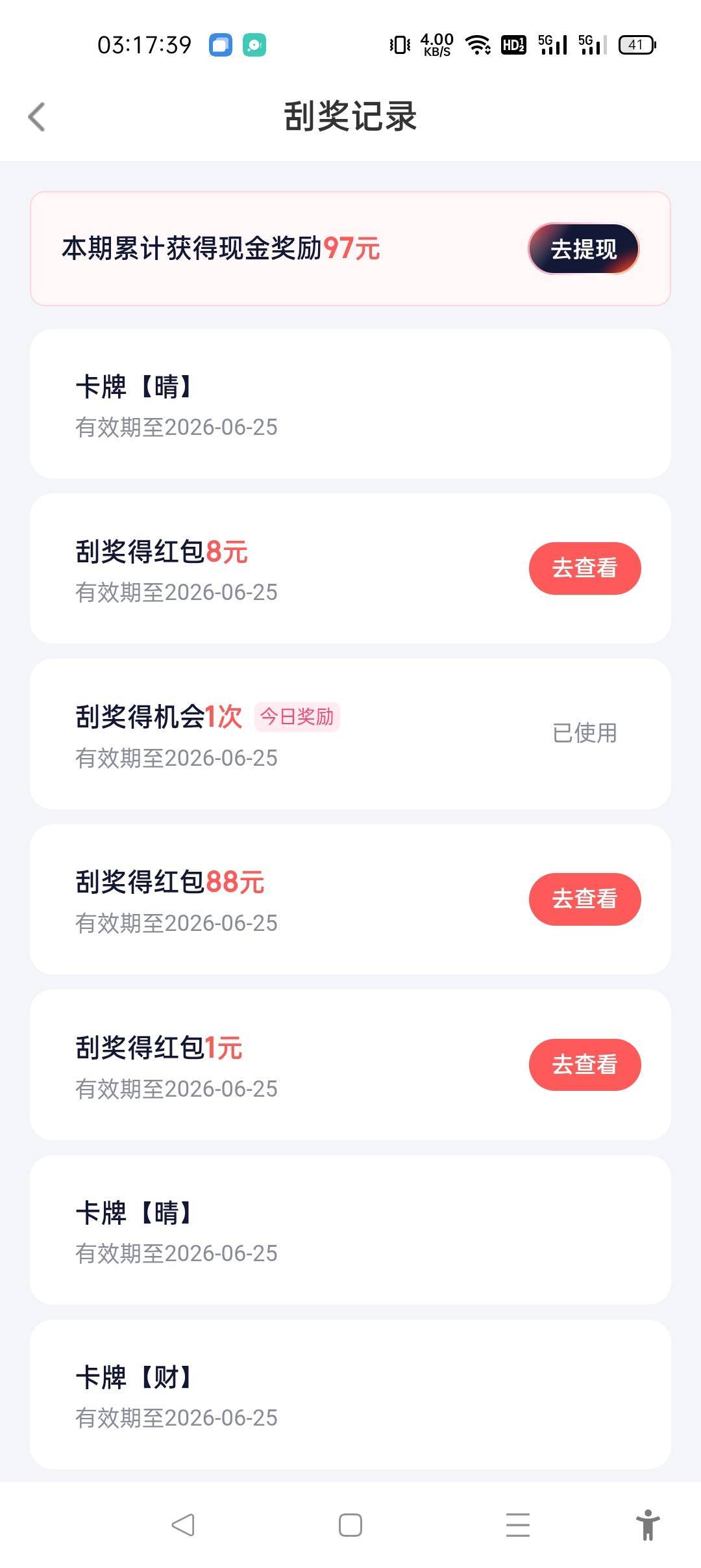 当了回cs

25 / 作者:不熟的人 / 