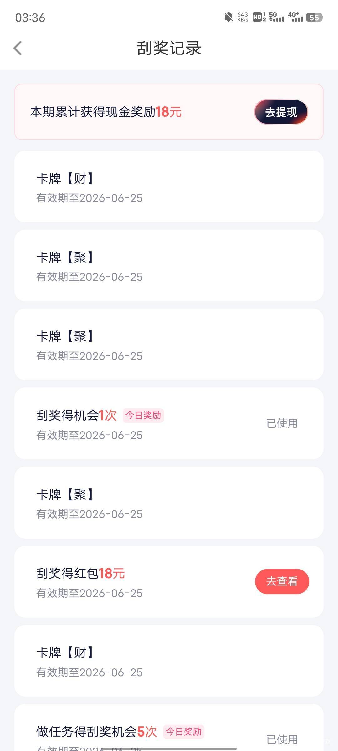 5个号就搞了个18


93 / 作者:每天被帅醒 / 