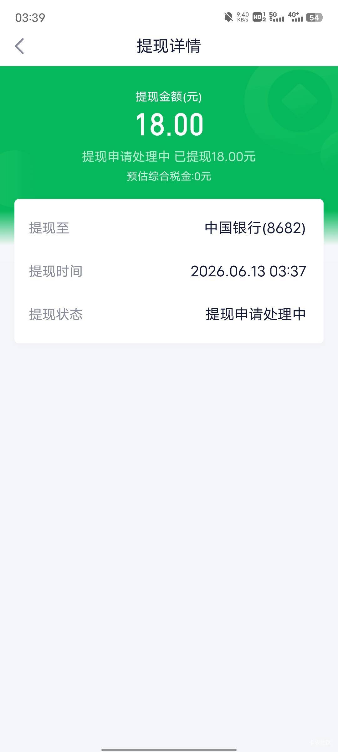5个号就搞了个18


60 / 作者:每天被帅醒 / 