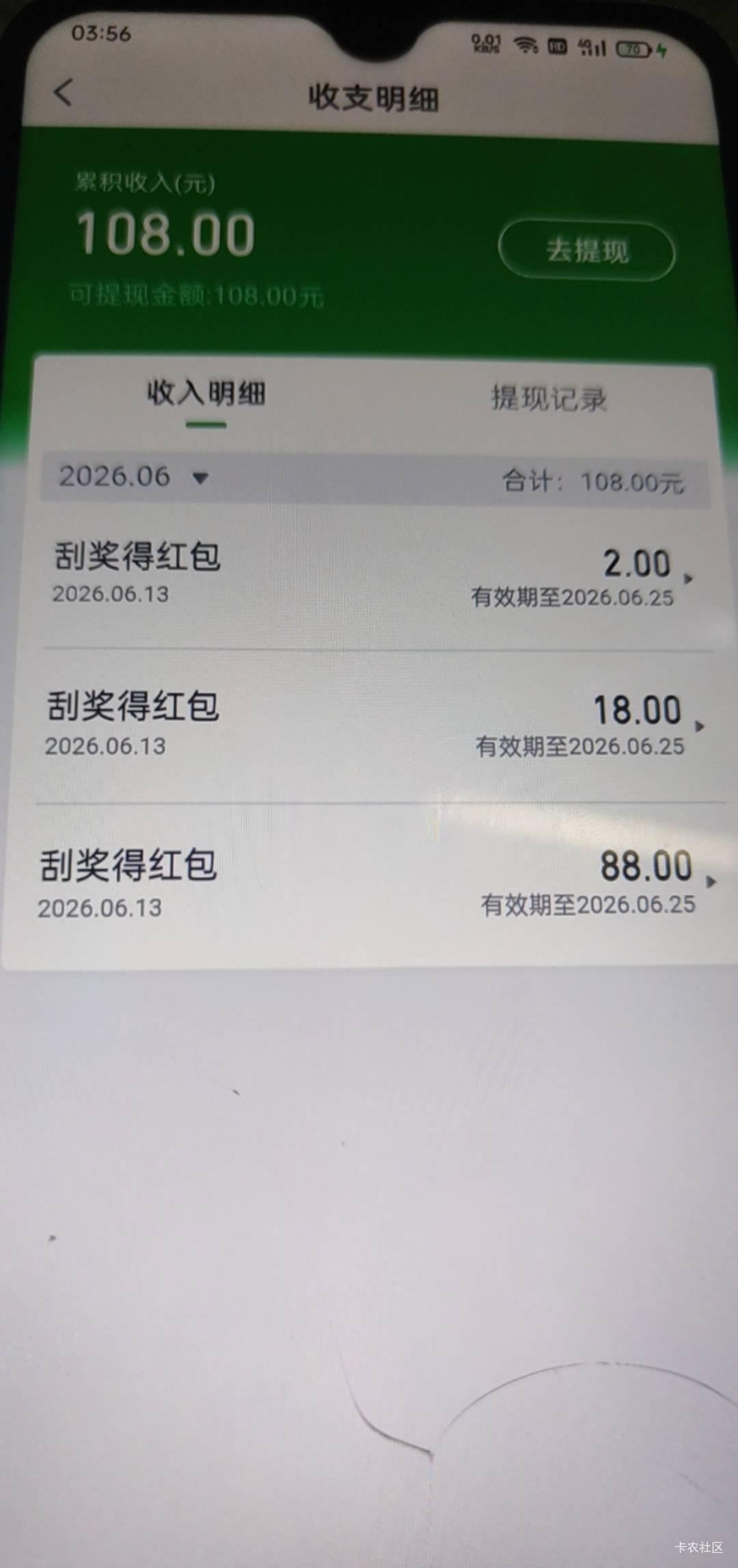 实名不了，80留余

43 / 作者:ANY-馨 / 