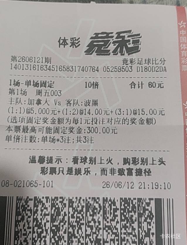 小打小闹

49 / 作者:战神迪迦奥特曼 / 