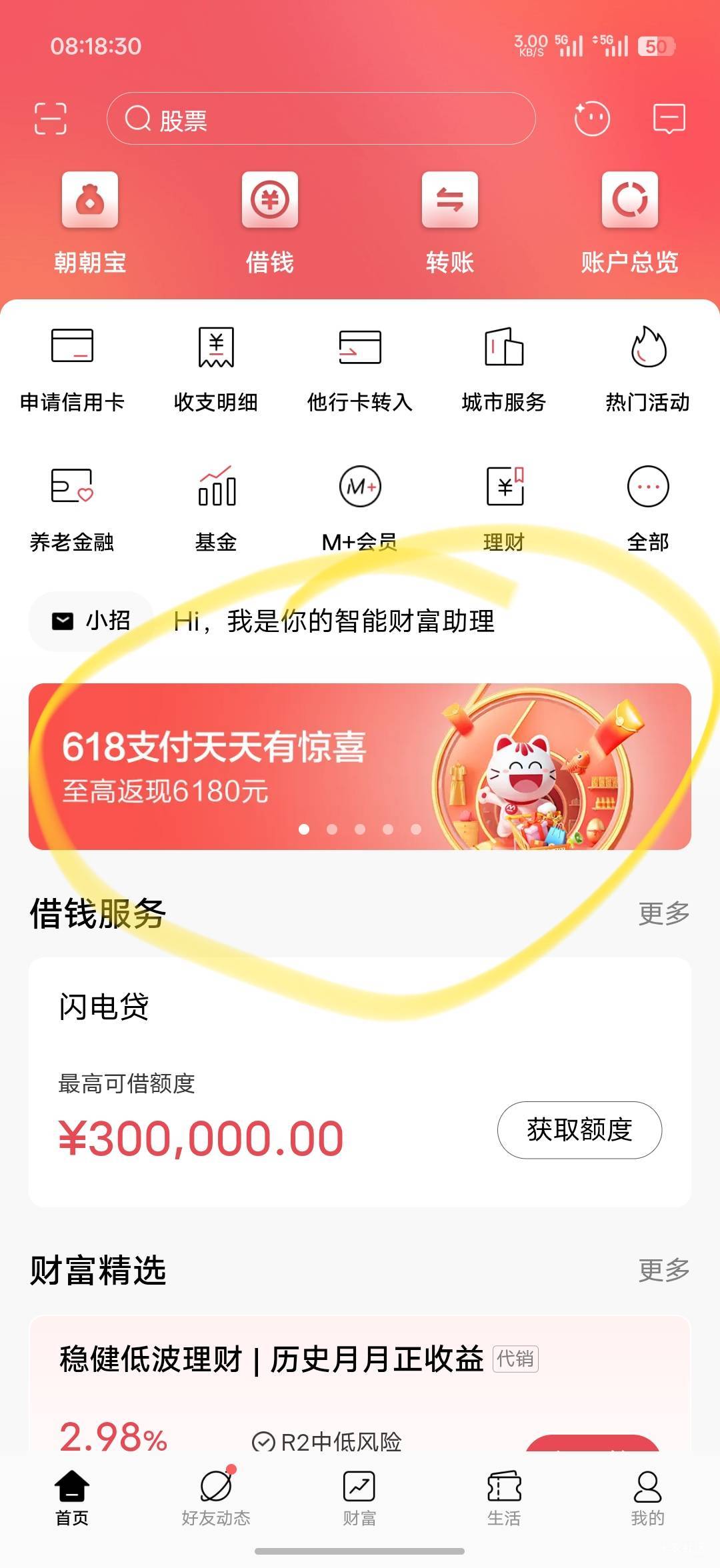 有老哥完成这个任务吗，问卷在哪里



91 / 作者:Lanceshu / 