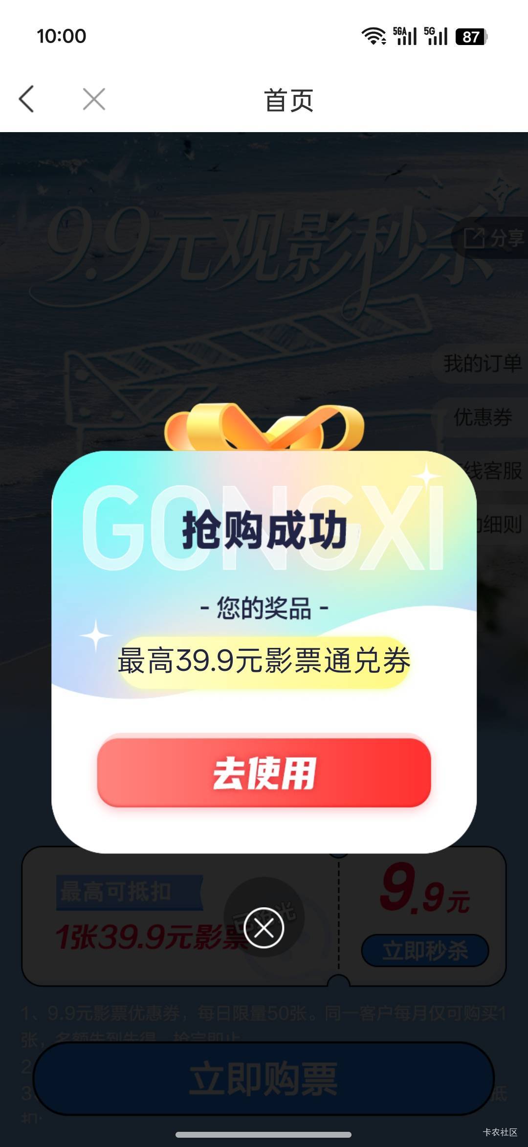欧耶，2号毕业

17 / 作者:热了上上课上课 / 