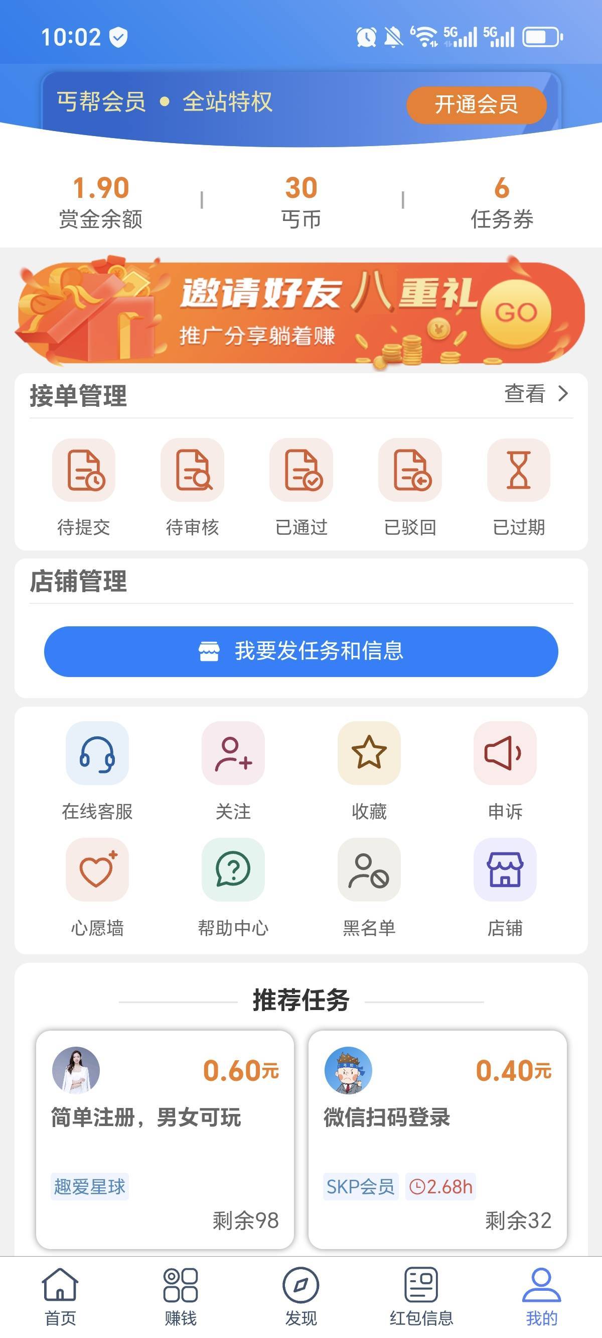 丐帮真复活了可以去看看



27 / 作者:拢头 / 