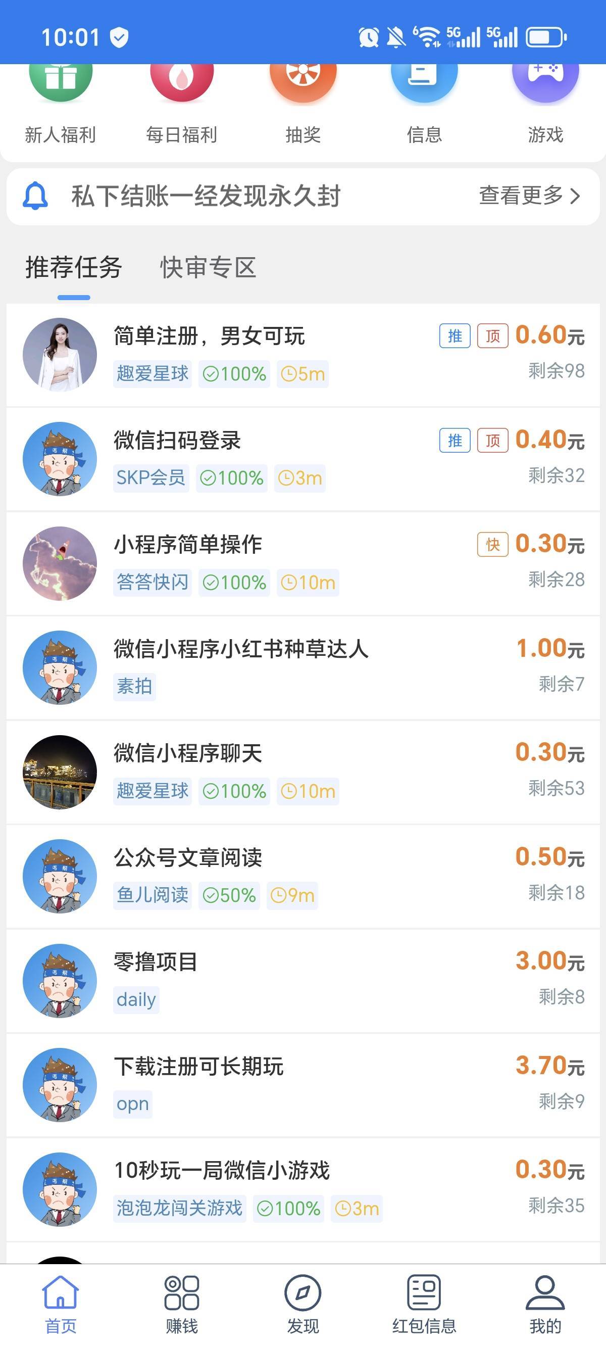 丐帮真复活了可以去看看



0 / 作者:拢头 / 