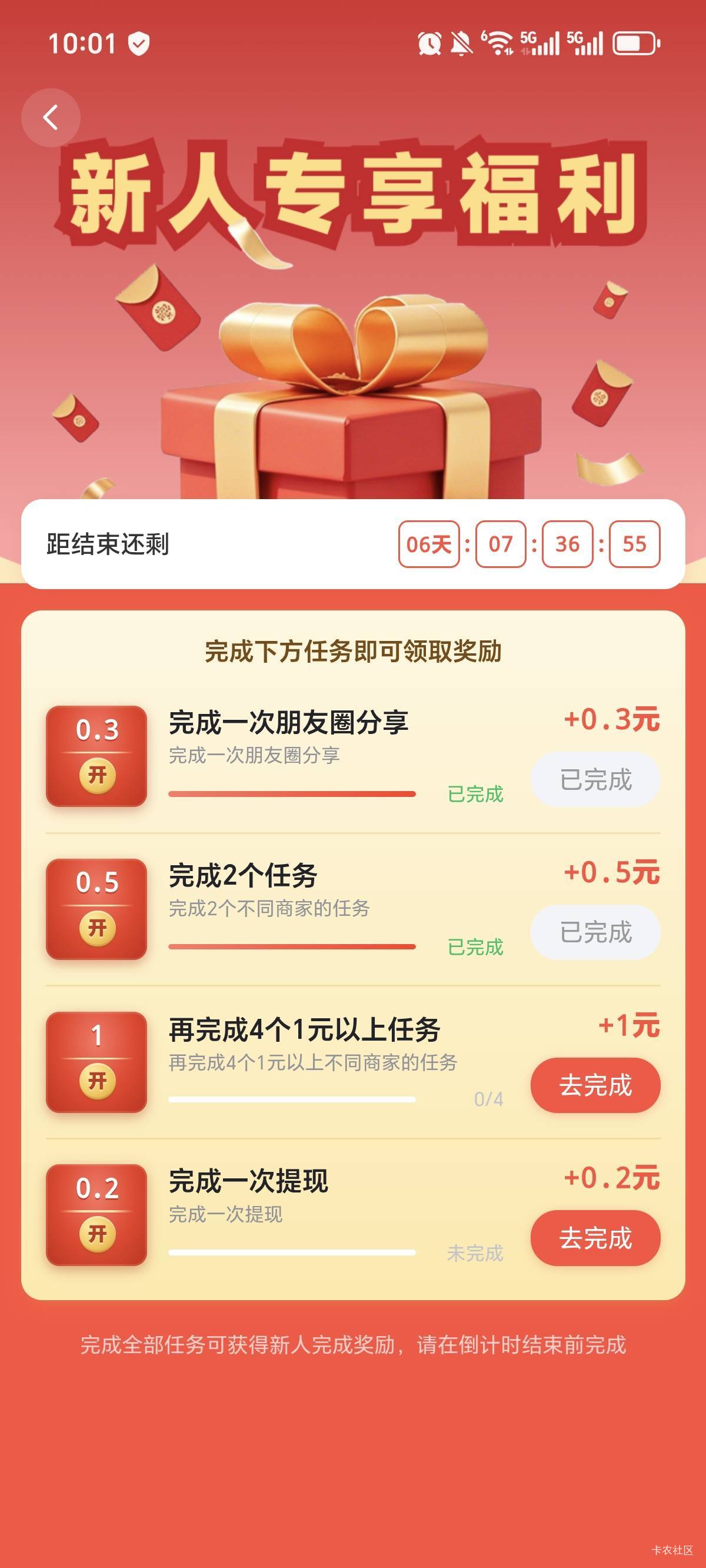 丐帮真复活了可以去看看



40 / 作者:拢头 / 