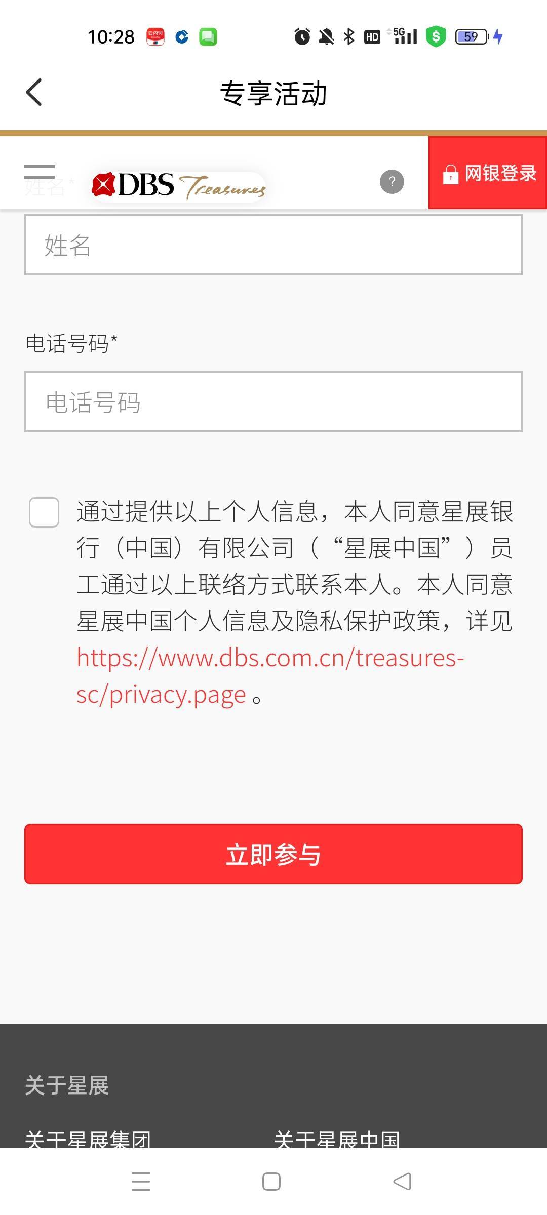 昨天在云闪付填的资料的，30优惠券到了，这个怎么取出来啊？

5 / 作者:萸暮 / 