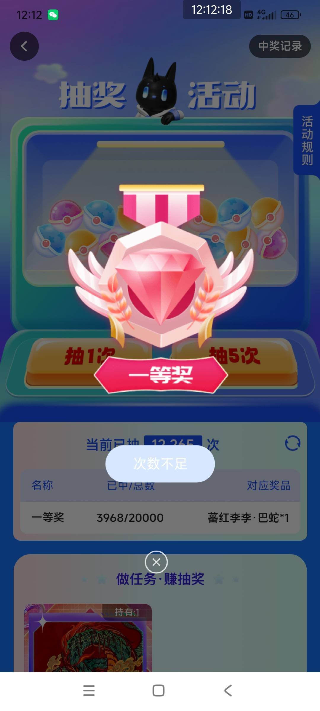 每天就只有一个号中

82 / 作者:好多毛 / 