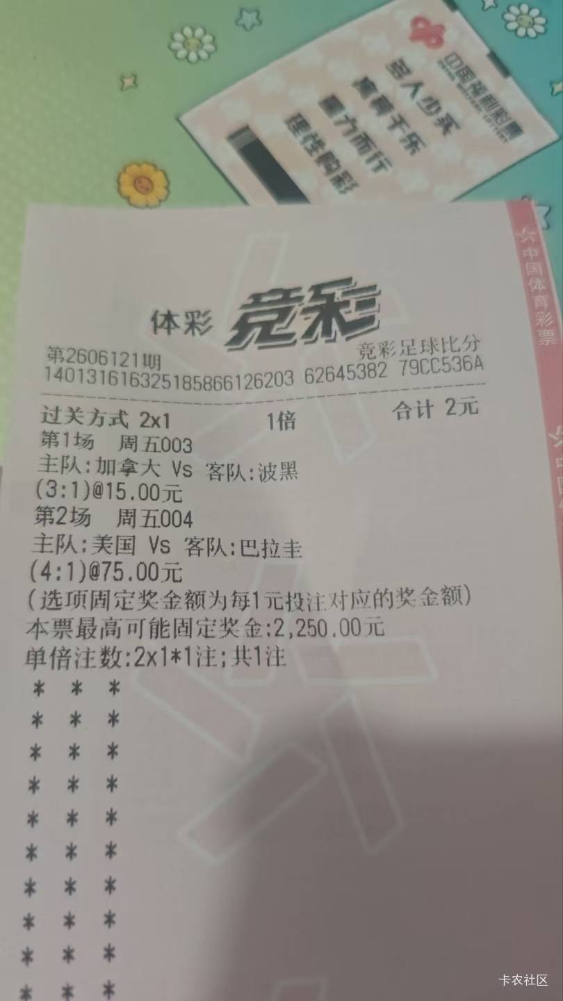 这得一辈子讨厌美国了。最后一分钟来个绝杀


79 / 作者:清风002 / 