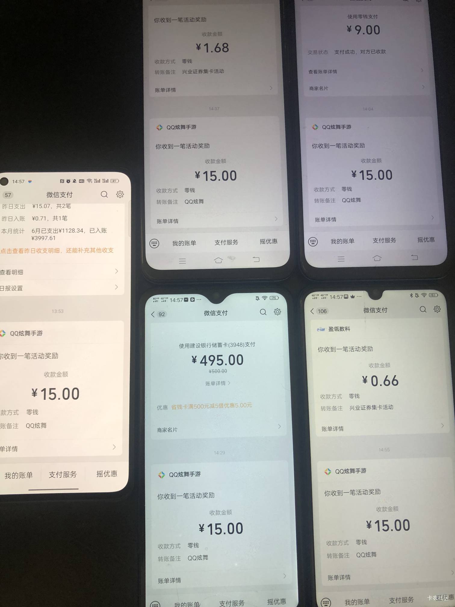 炫舞拿下75，很久没有薅炫舞了

83 / 作者:嘟嘟jdjnd / 