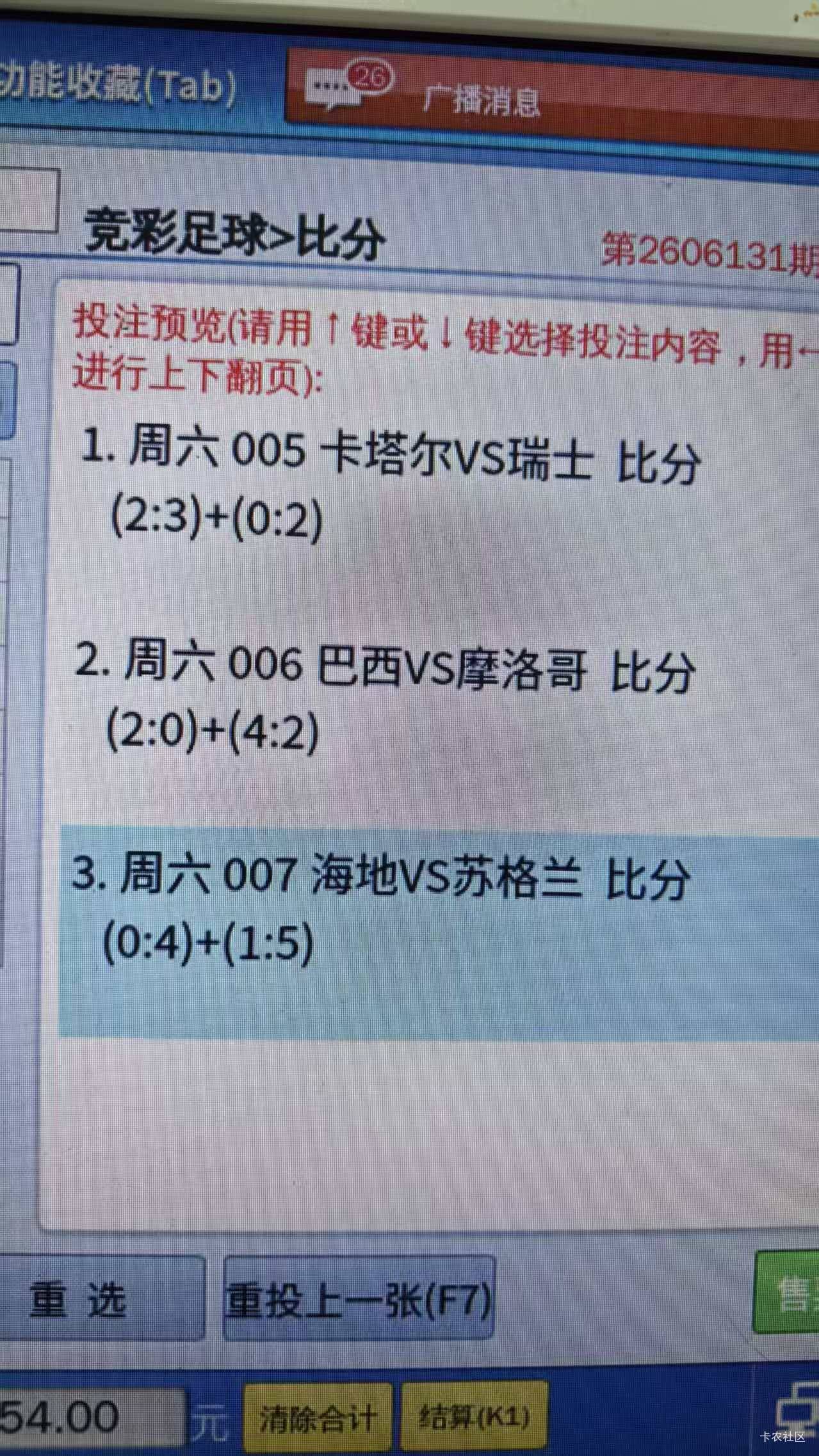老哥们，有什么想说的吗

49 / 作者:k言诺 / 