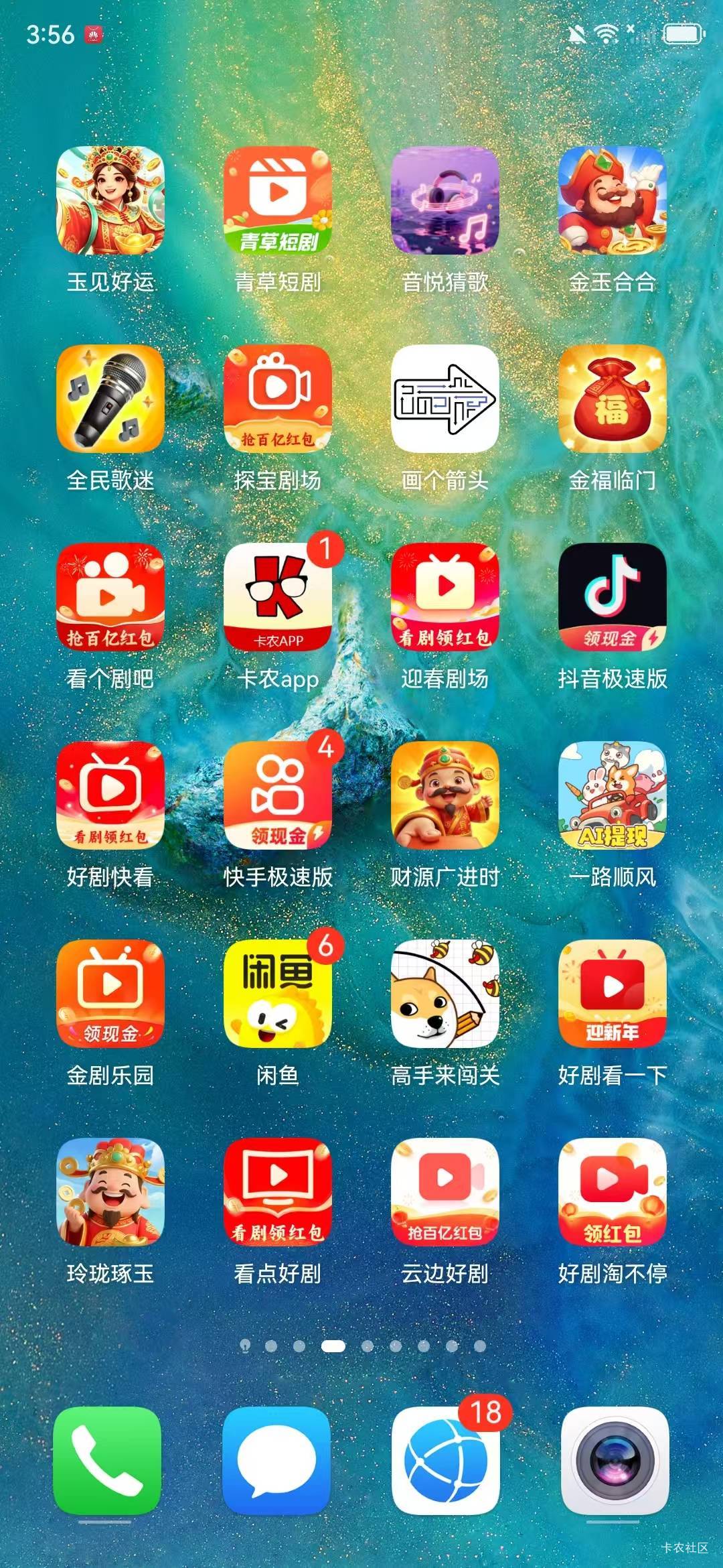 我一天78十块打底，进什么厂





86 / 作者:卡农陈平安 / 