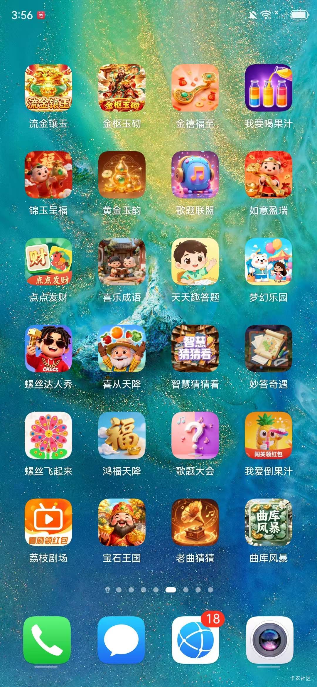 我一天78十块打底，进什么厂





41 / 作者:卡农陈平安 / 
