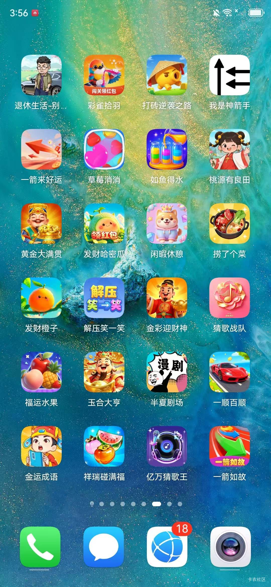 我一天78十块打底，进什么厂





78 / 作者:卡农陈平安 / 