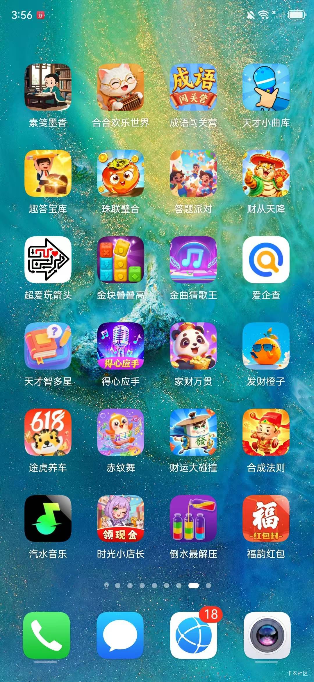 我一天78十块打底，进什么厂





91 / 作者:卡农陈平安 / 