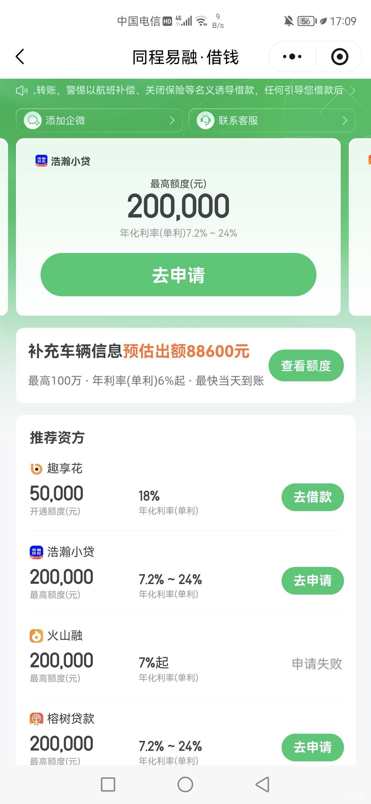 下了20万，不知道怎么花。

39 / 作者:该用户已离线 / 