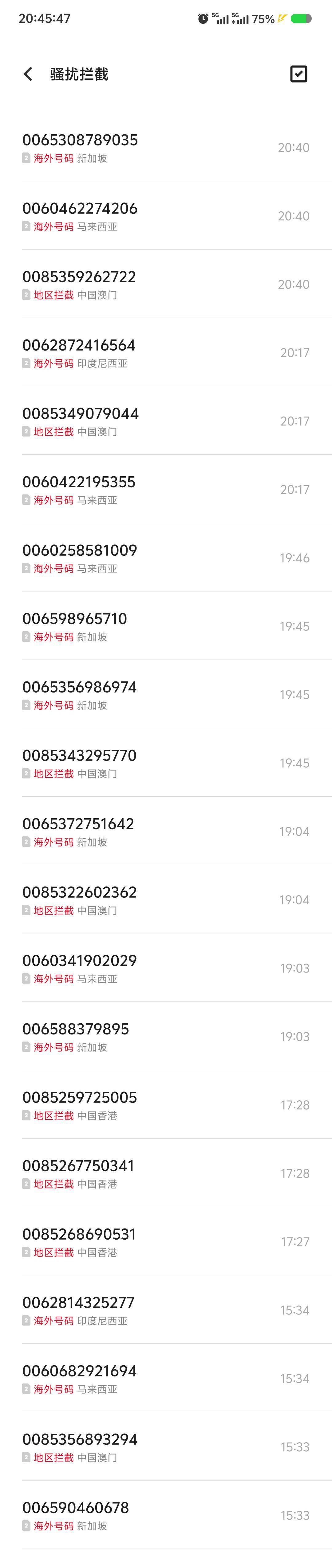 从三点一直轰炸我，就弄了个360    8毛

53 / 作者:吃鱼的猫~ / 