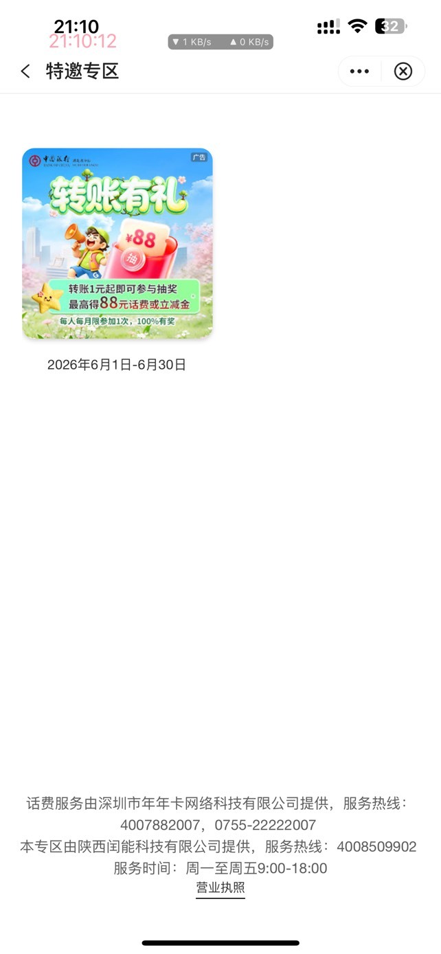 感谢老哥，湖北真的有

1 / 作者:阿生的故事 / 