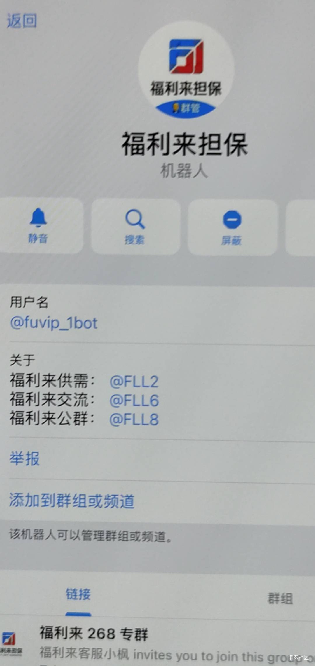 老哥们这个担保真的假的

4 / 作者:超级小桀 / 