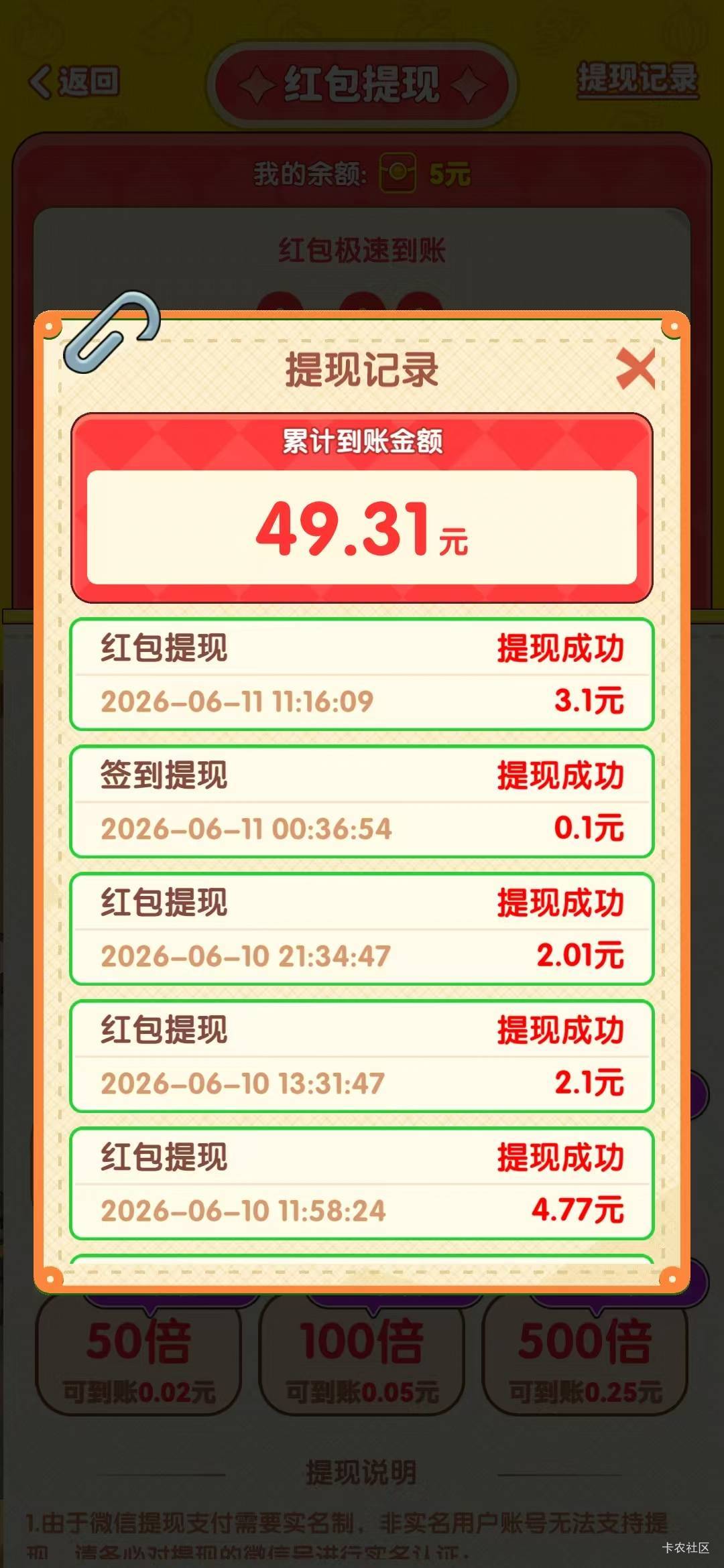 破0
还是小游戏广子香，抖系纯黑奴价还是小游戏来的快


85 / 作者:._. / 