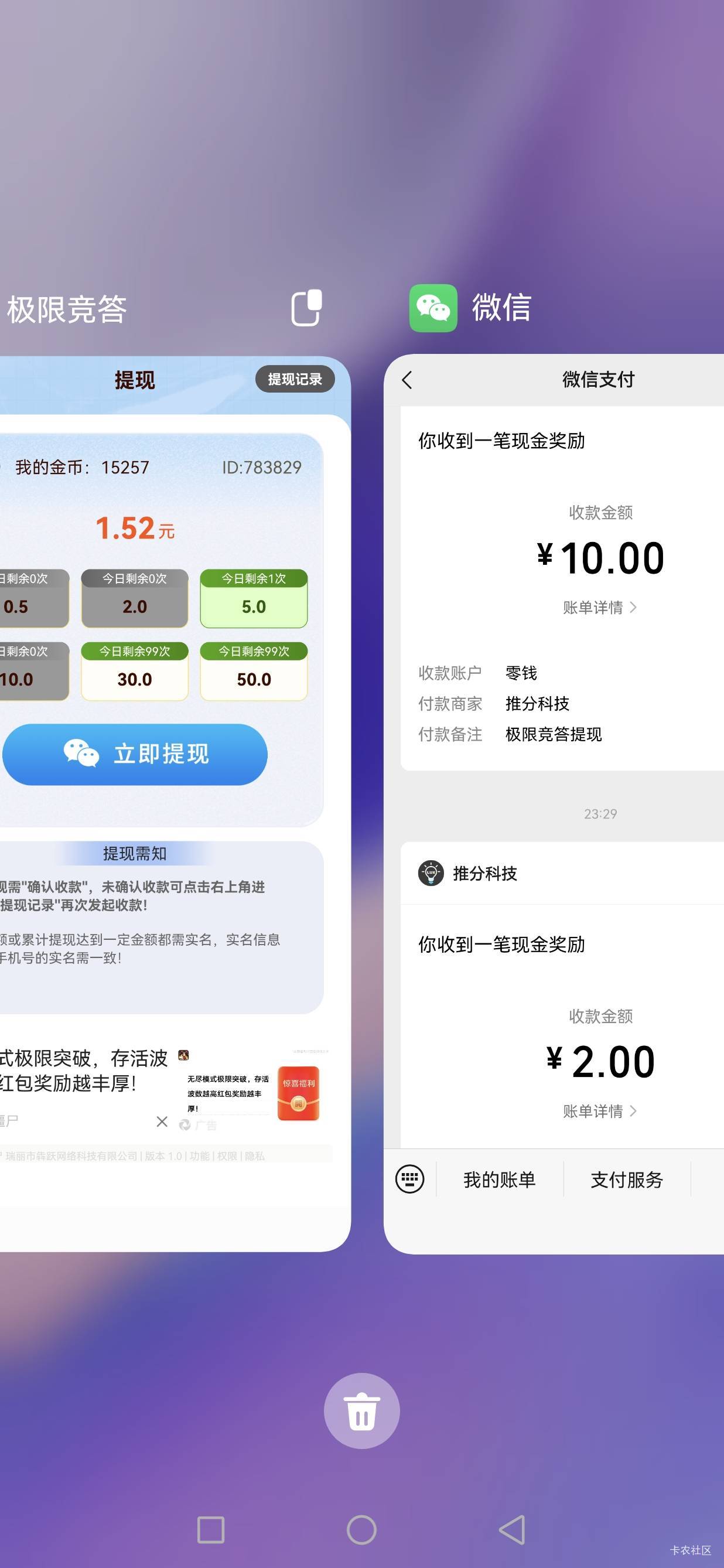 这广子有点拉啊，才提了12块5就不让提了。

37 / 作者:该用户已离线 / 