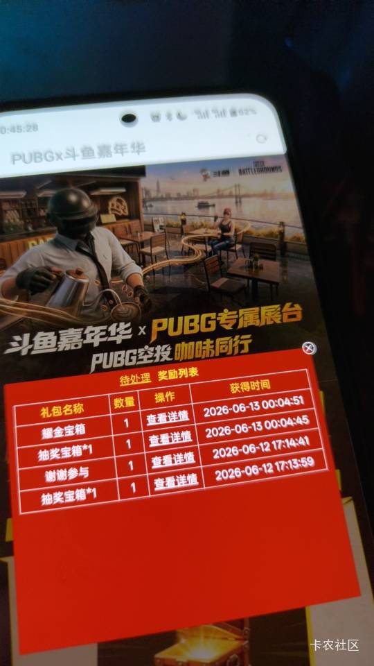 昨天中的100出了，今天的就70了，明天可能50都不值了

96 / 作者:小小搬运工手慢无 / 
