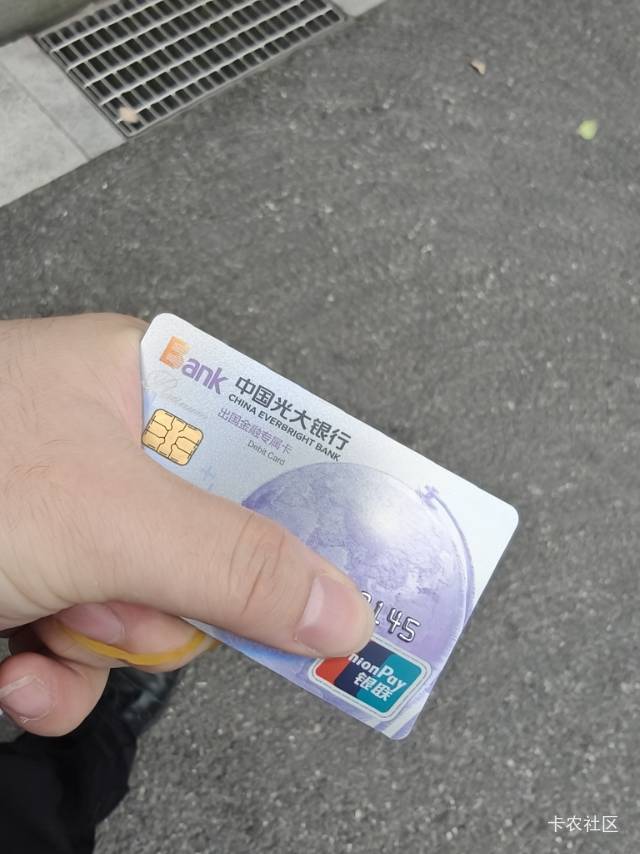 光大一类拿下，有没有什么毛啊


61 / 作者:小小搬运工手慢无 / 