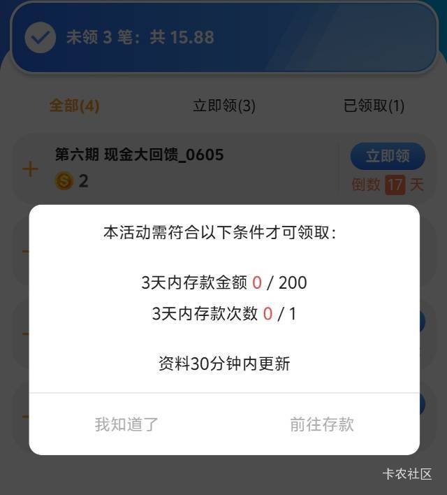 现在0申请搞不了了，以前都不这样，可以直接领，最近改了，无语啊。不chong值不让领了79 / 作者:元伟 / 